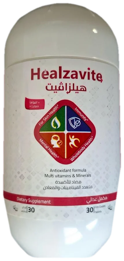 هيلزافيت